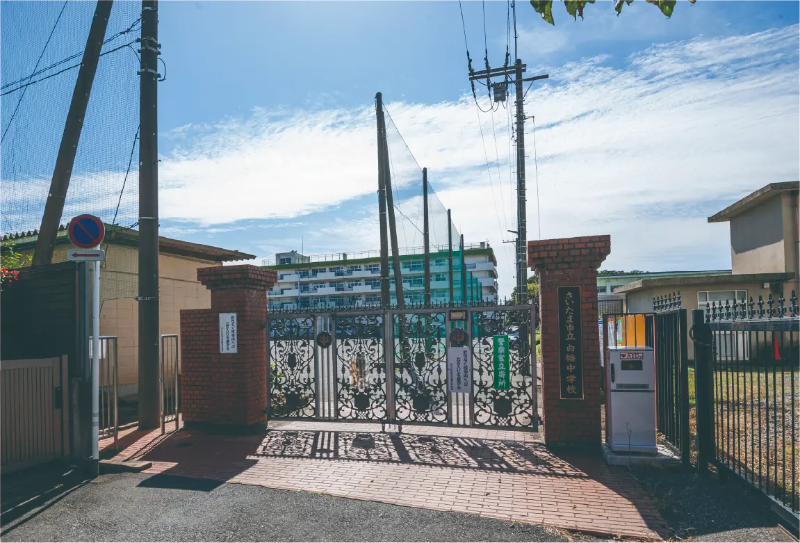 市立白幡中学校 外観