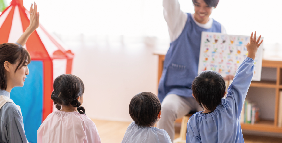 幼児教育・保育の無償化のイメージ