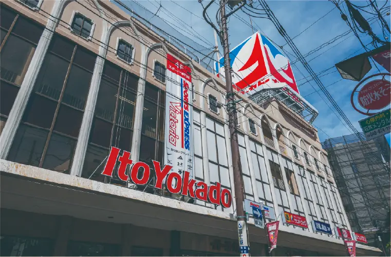 イトーヨーカドー 浦和店 外観
