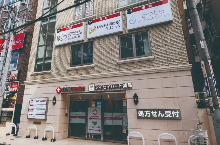 コアラ小児科アレルギー科 外観