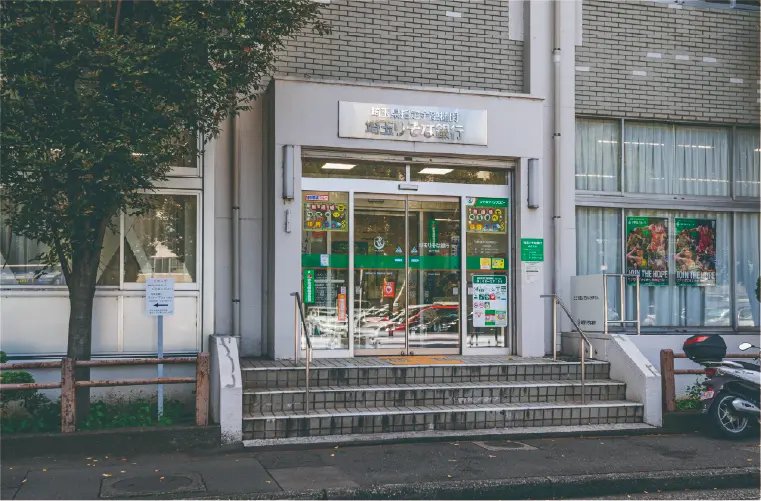 埼玉りそな銀行 県庁支店 外観