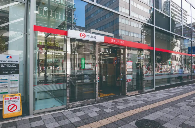 三菱UFJ銀行 浦和支店 外観
