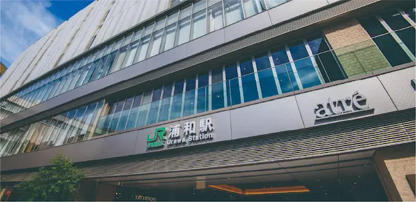 アトレ浦和 外観